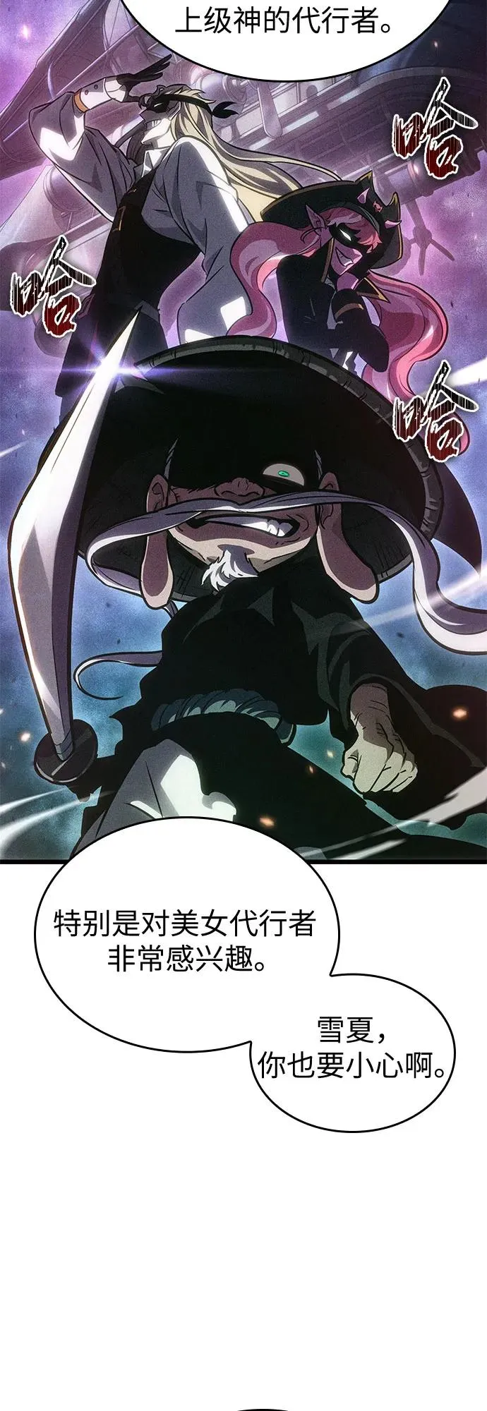 第178话 第54页