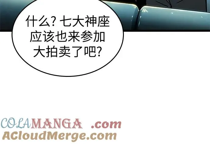 第178话 第58页