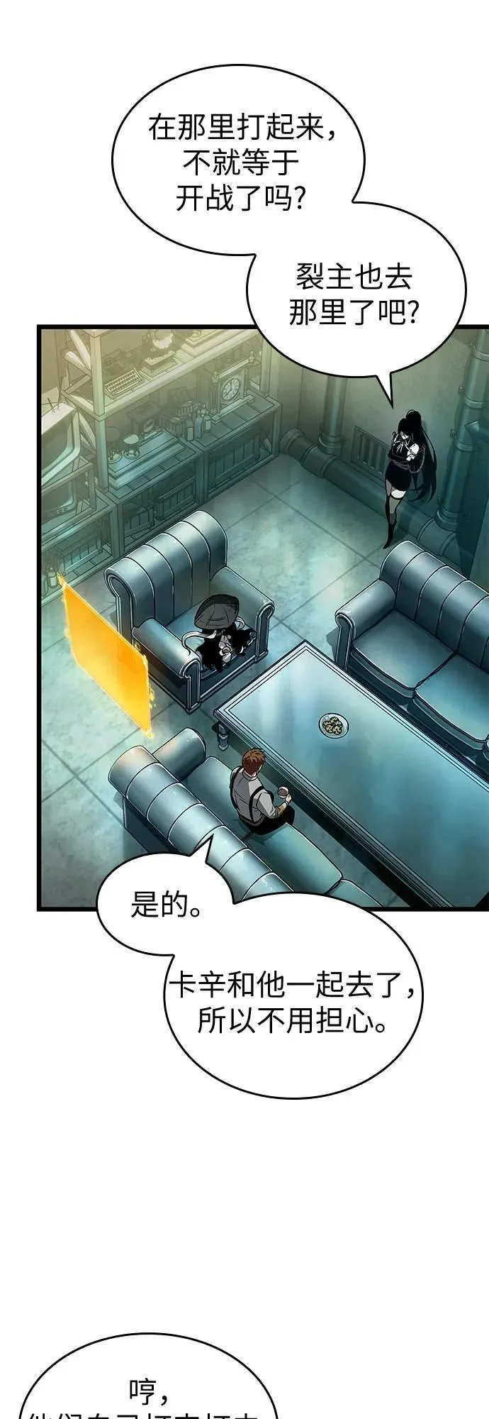 第178话 第59页