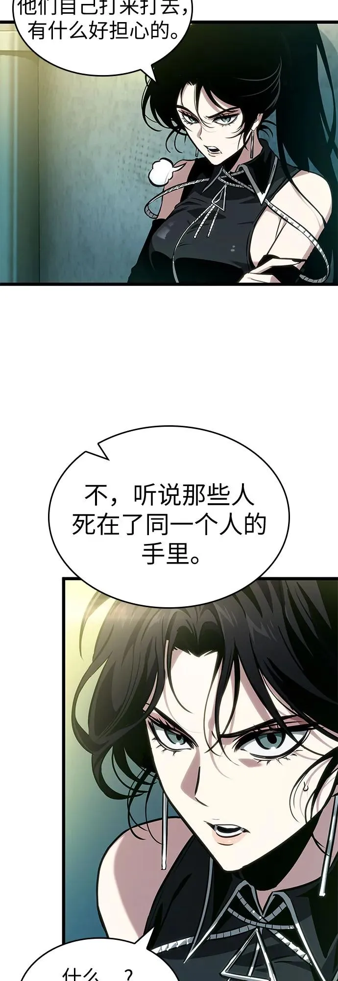 第178话 第60页