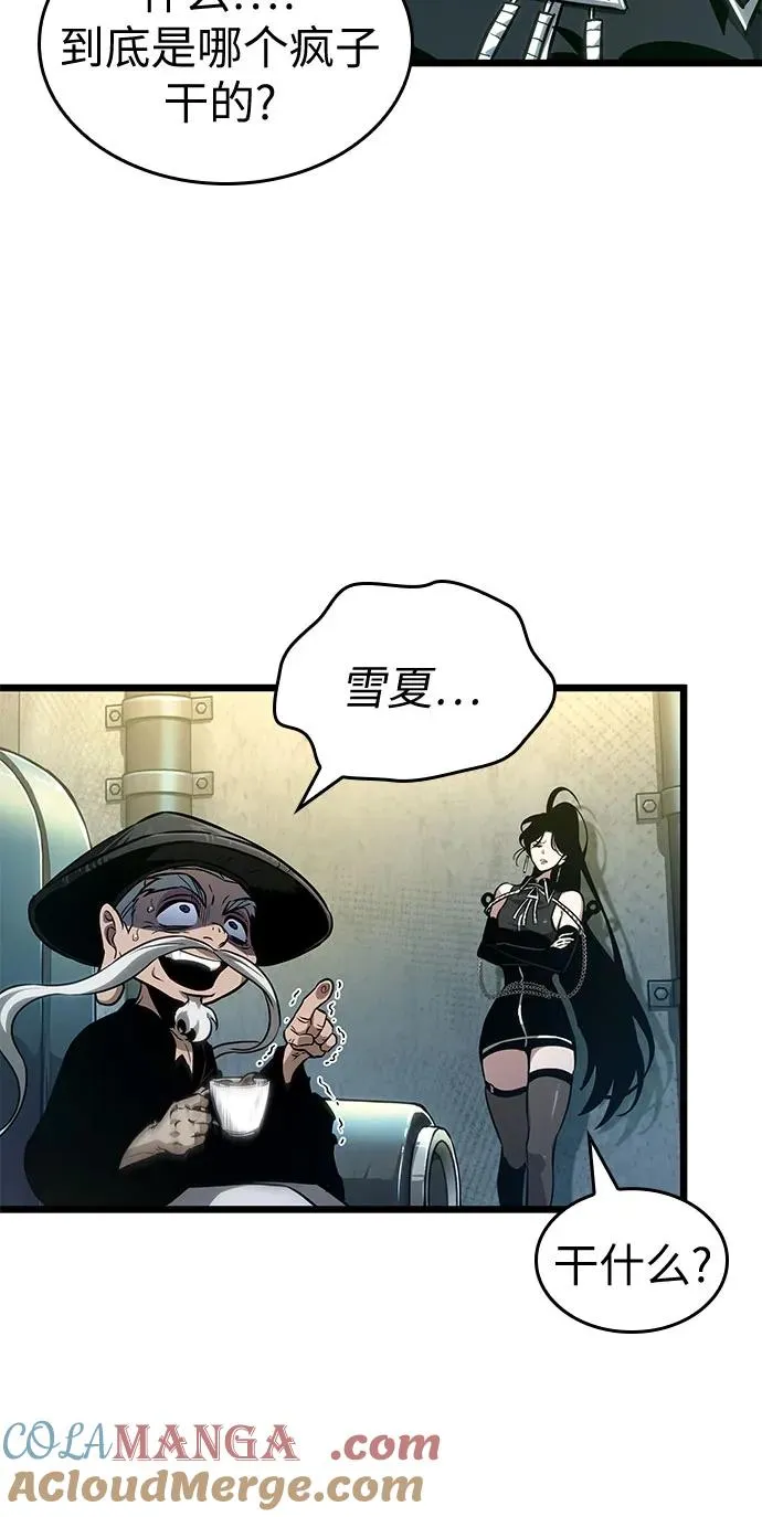 第178话 第61页