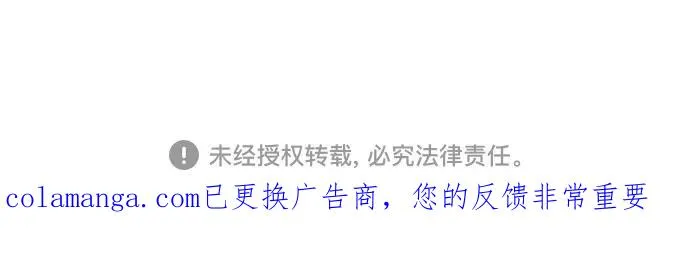 第178话 第65页