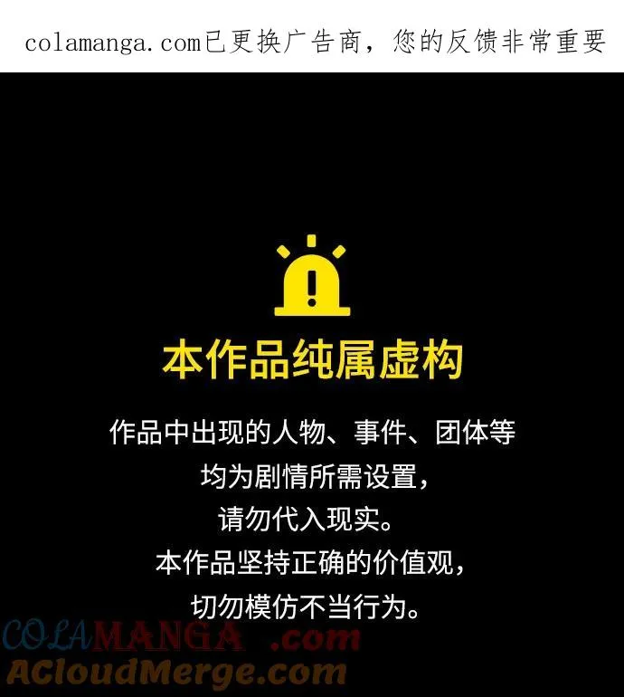 第179话 第1页