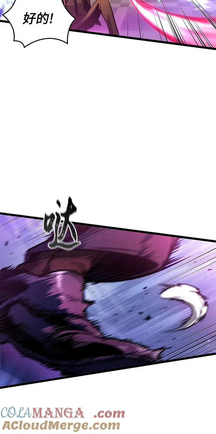 第179话 第4页