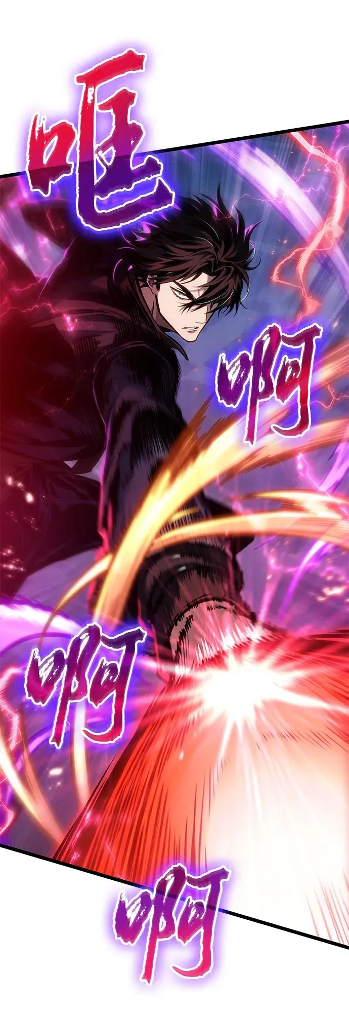 第179话 第5页