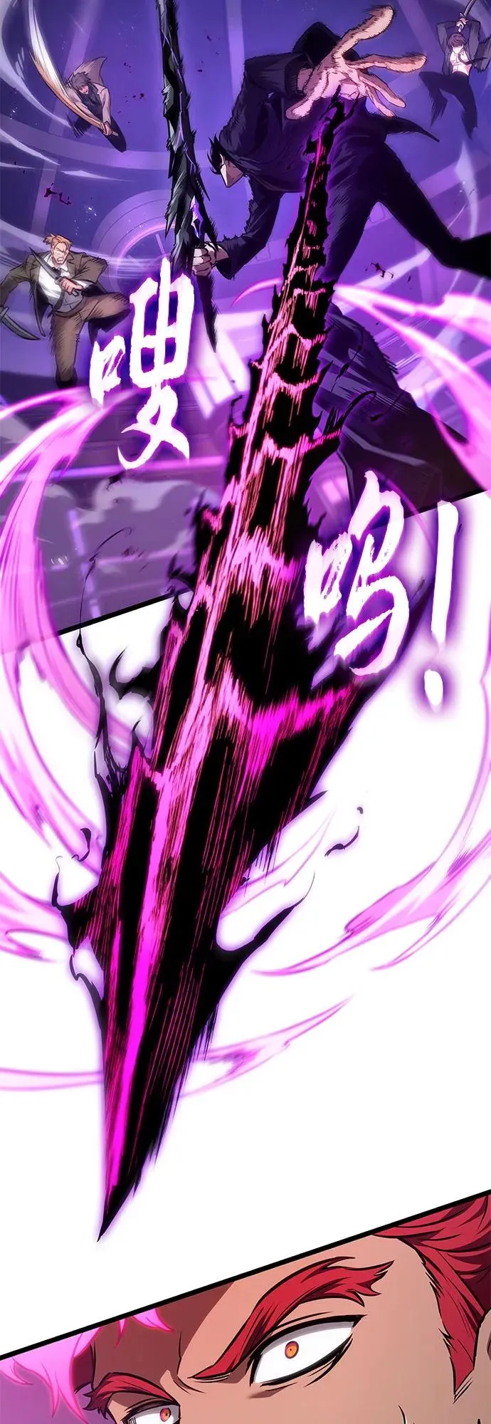 第179话 第9页
