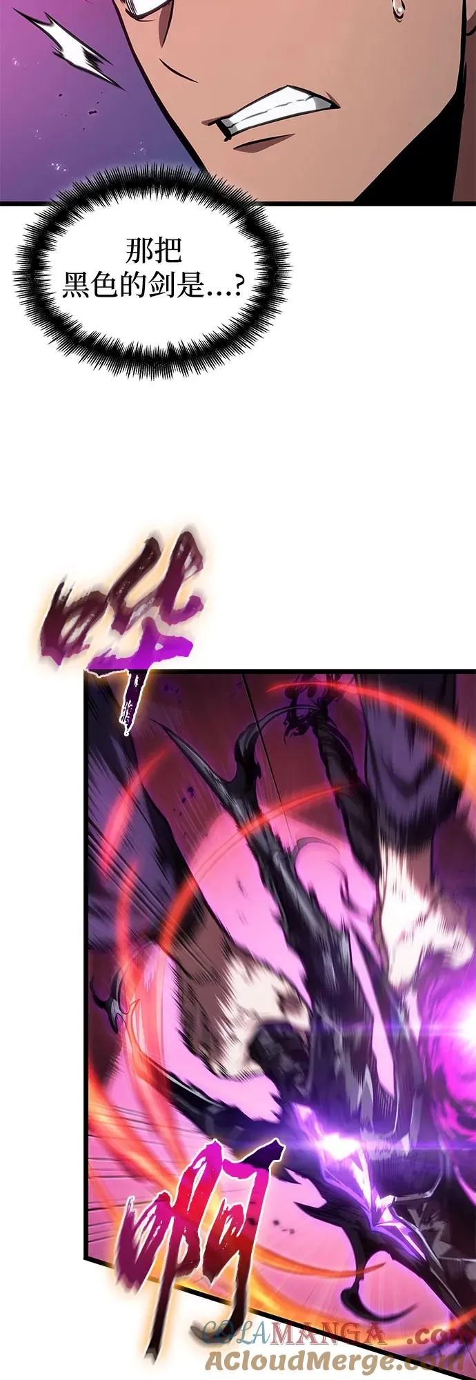 第179话 第10页