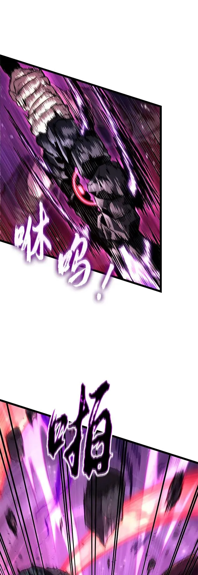 第179话 第12页