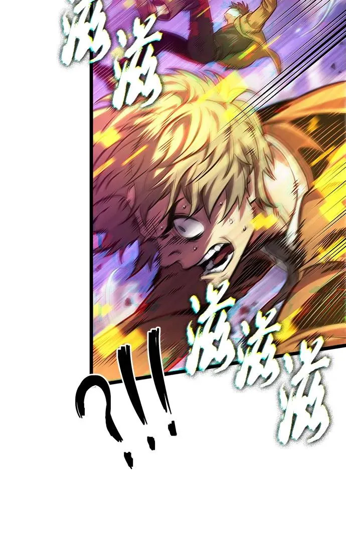 第179话 第14页
