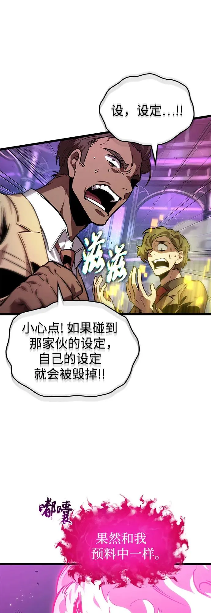 第179话 第15页