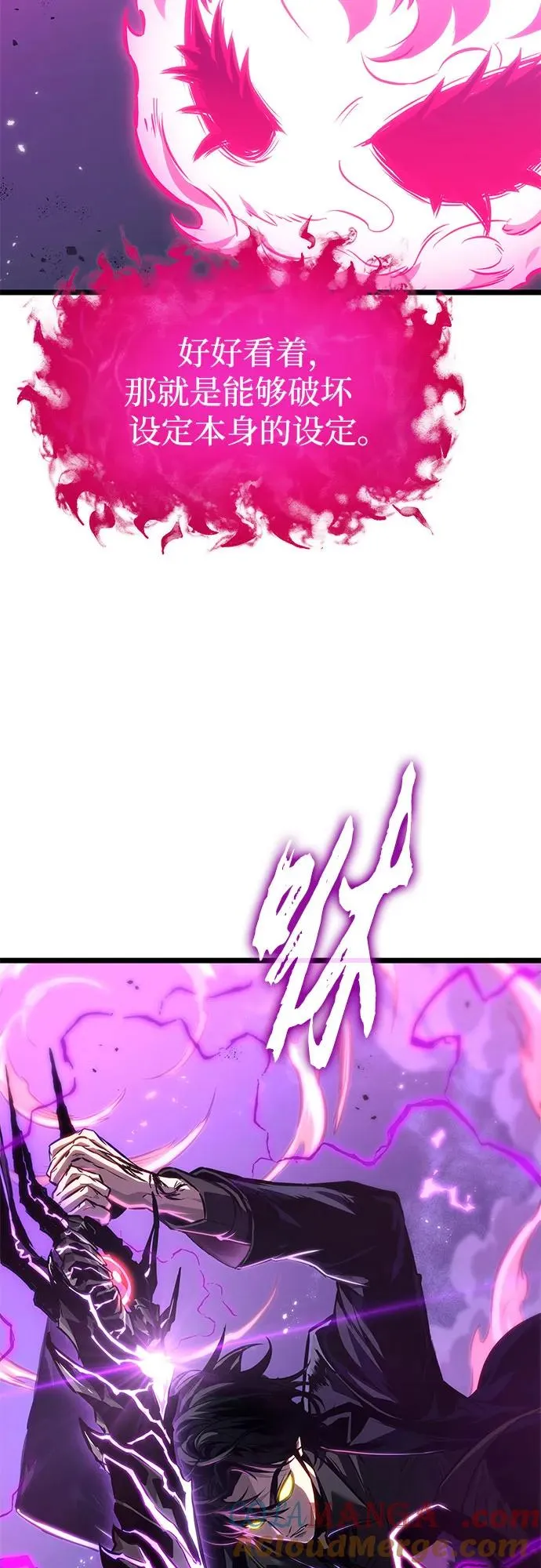 第179话 第16页