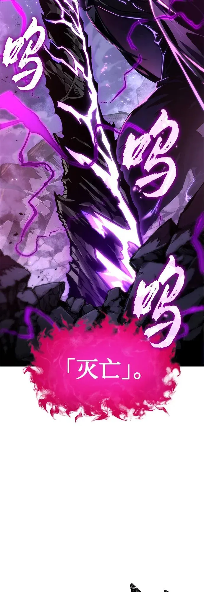 第179话 第17页
