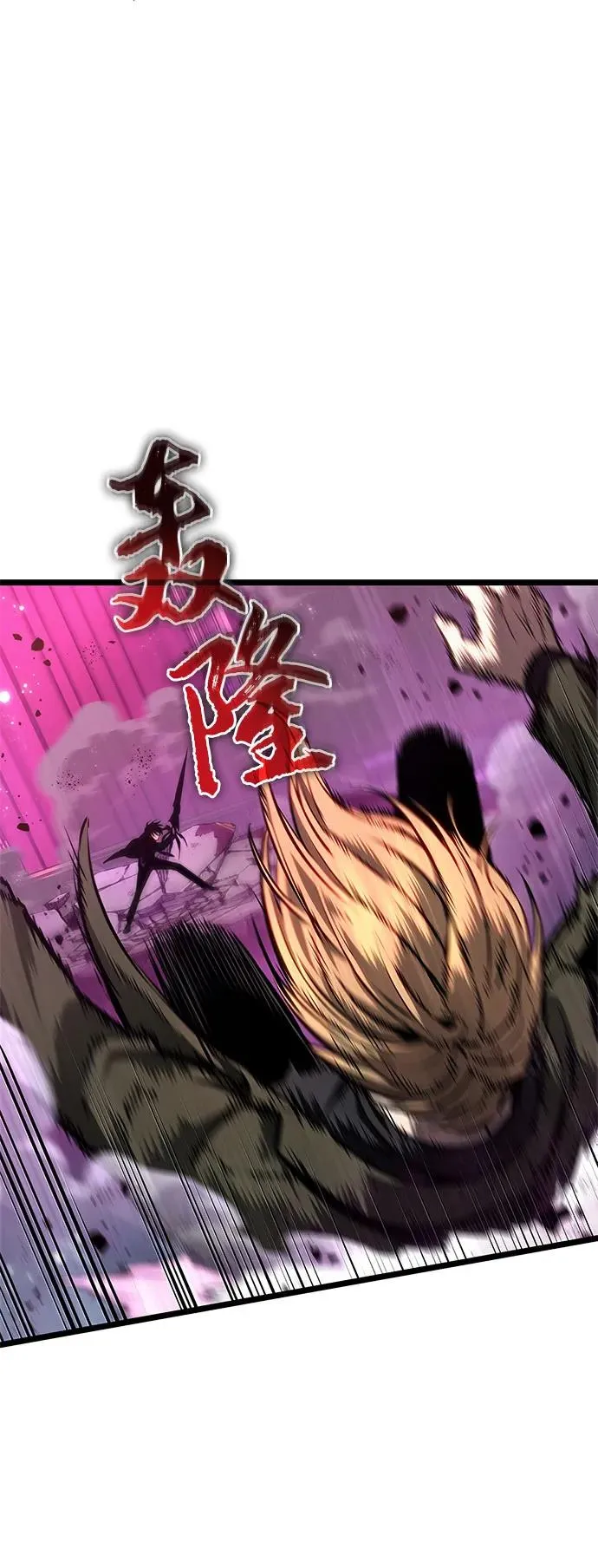 第179话 第21页