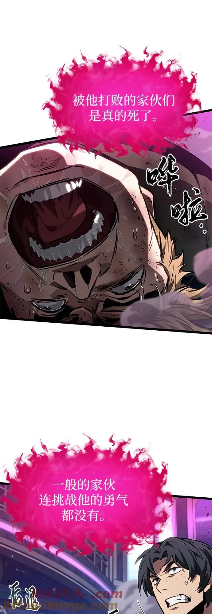 第179话 第22页