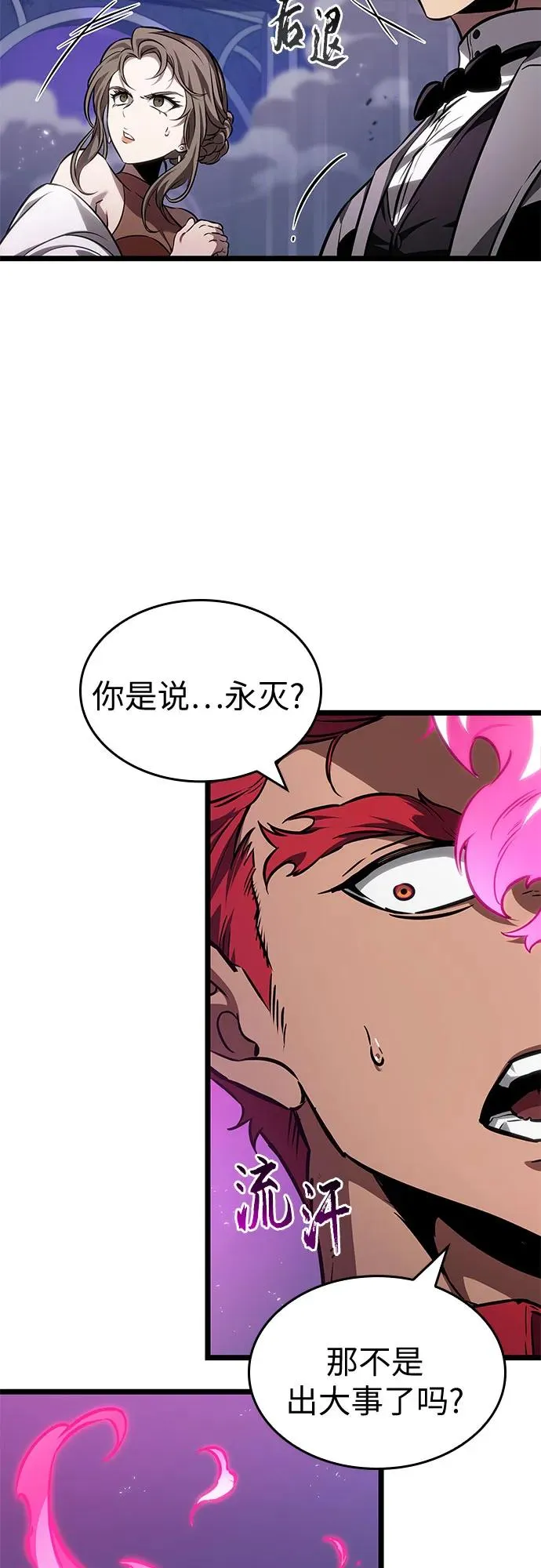 第179话 第23页