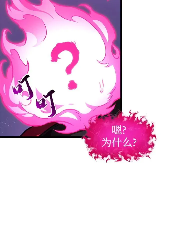 第179话 第24页