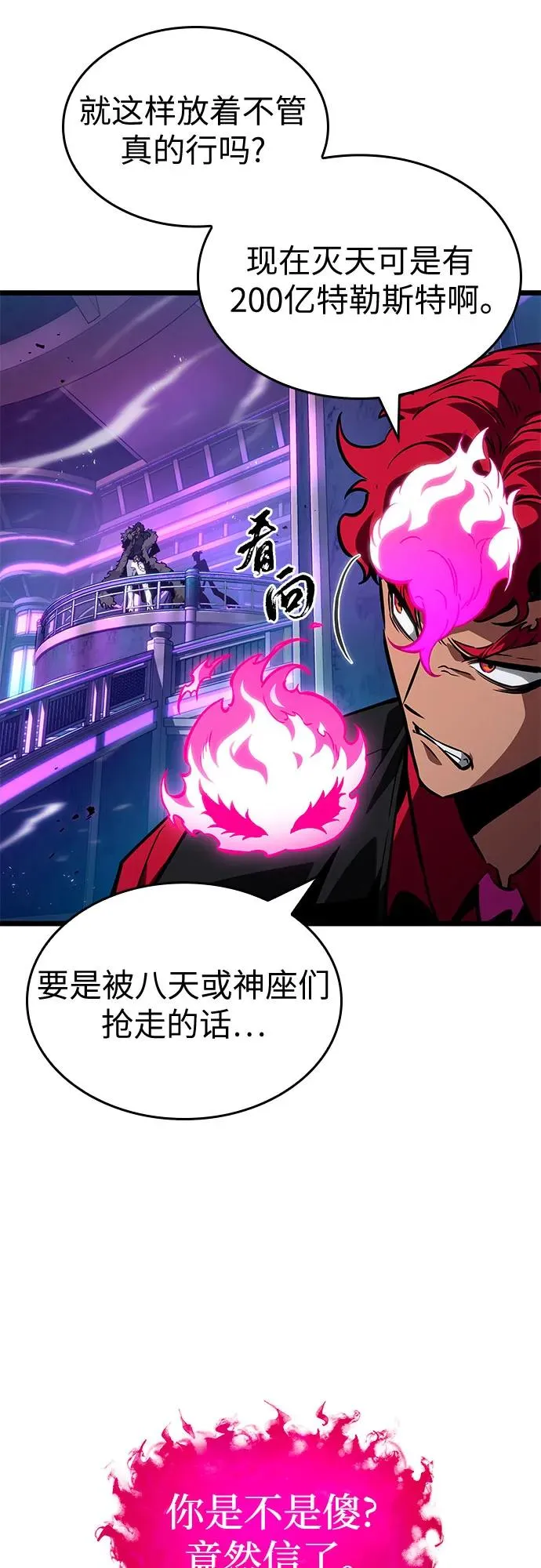 第179话 第26页