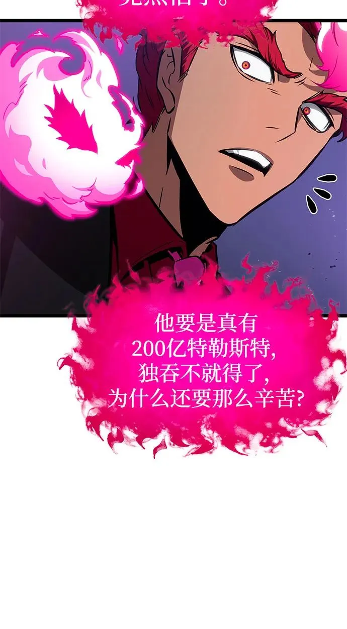 第179话 第27页