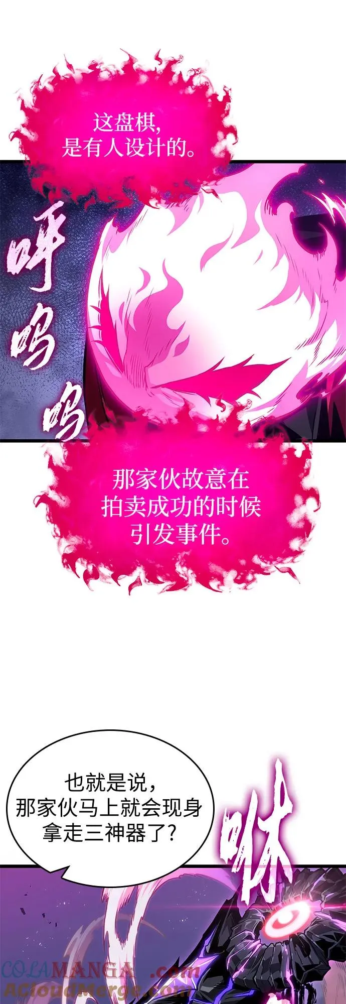 第179话 第28页