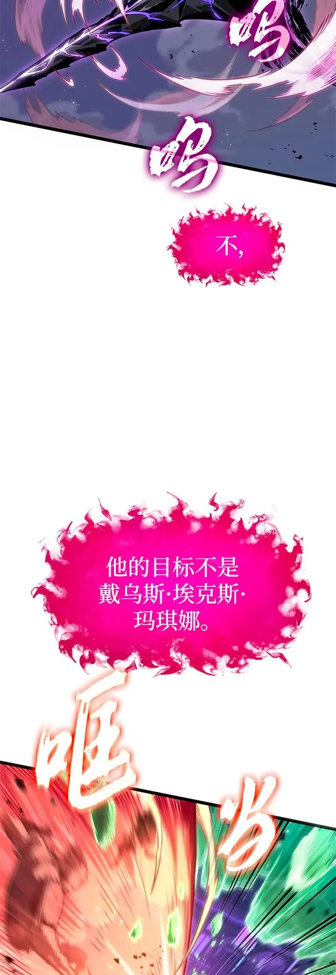 第179话 第29页