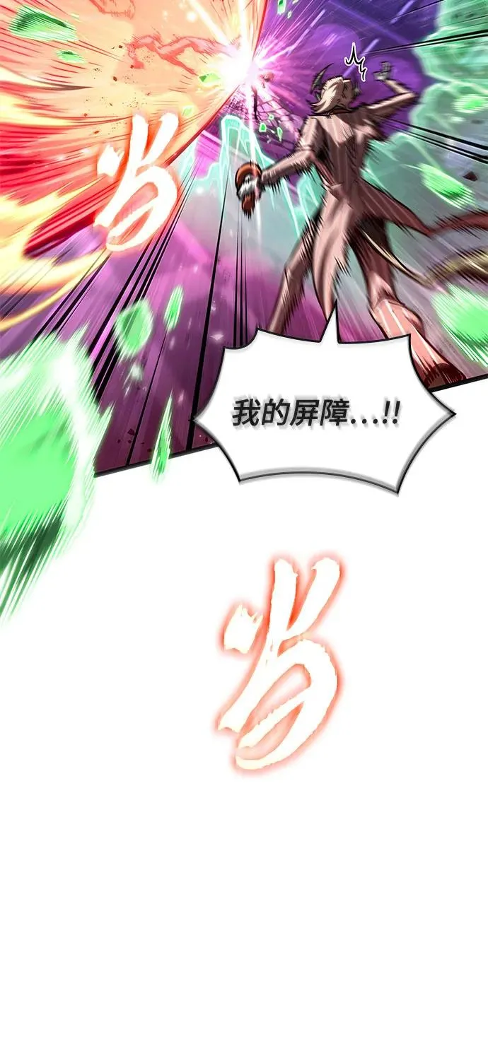 第179话 第30页