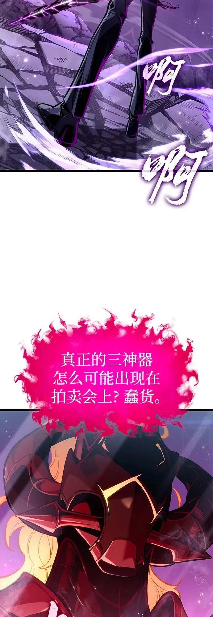 第179话 第32页
