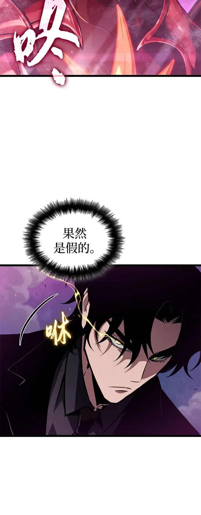 第179话 第33页