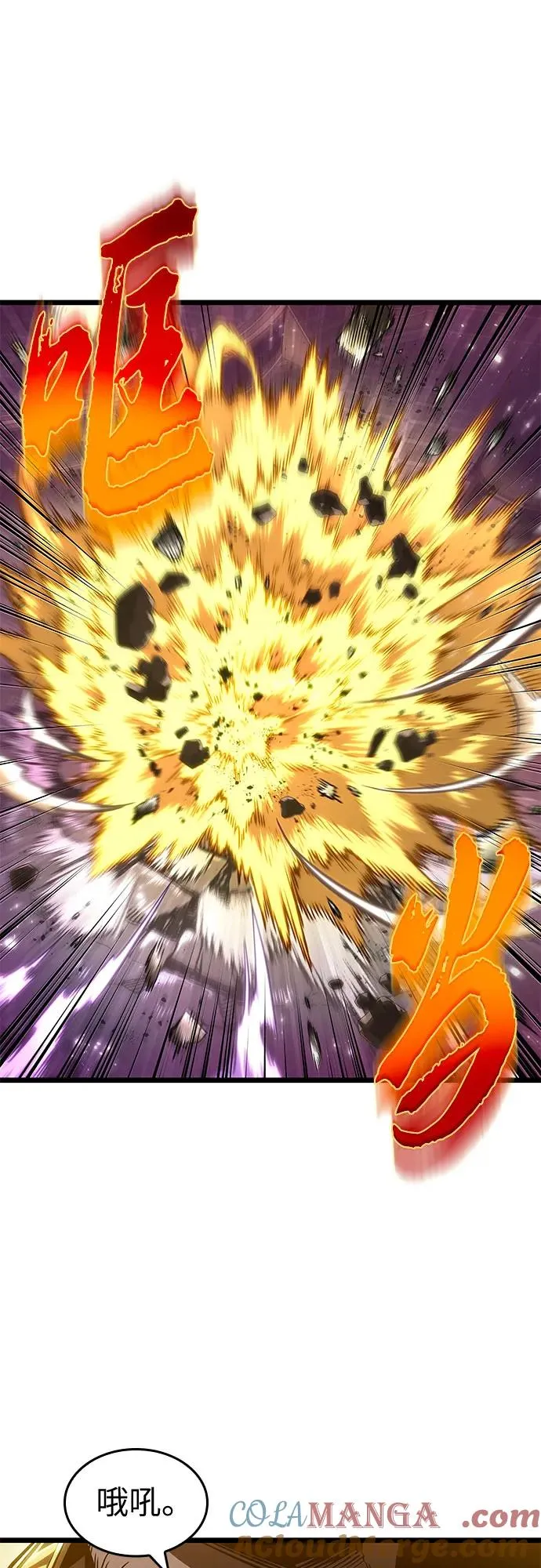 第179话 第37页
