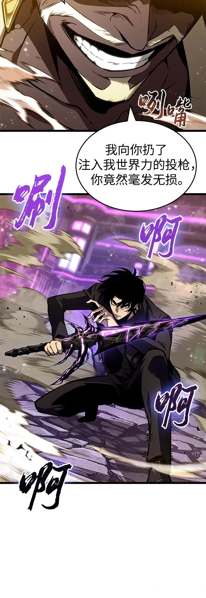 第179话 第38页