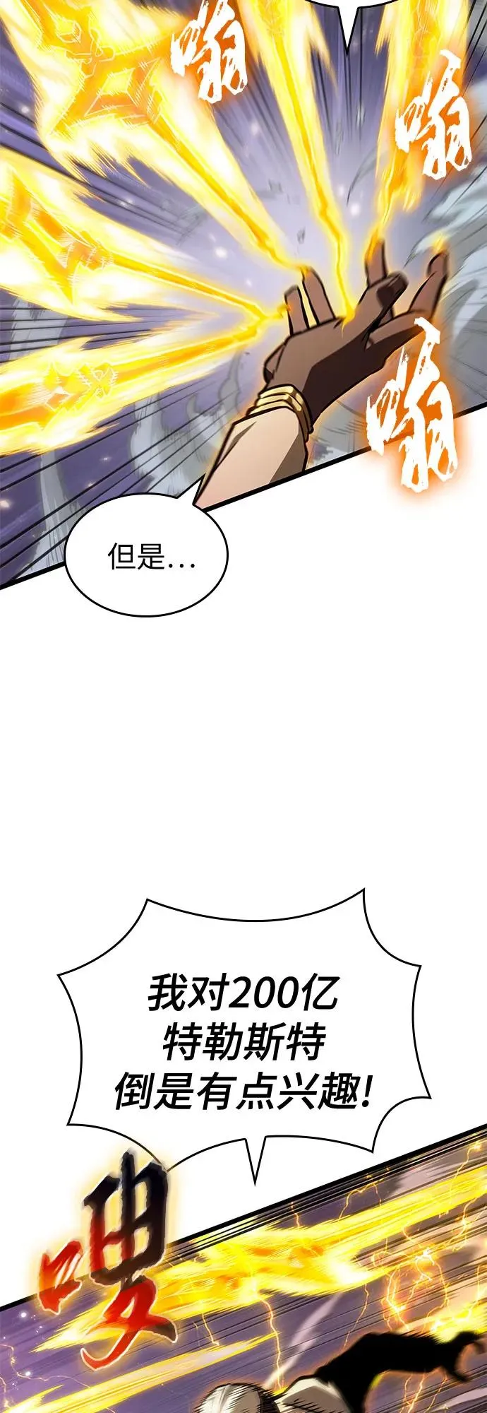 第179话 第41页