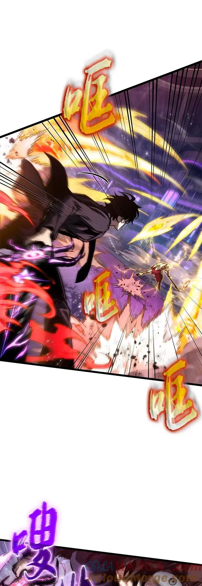 第179话 第43页