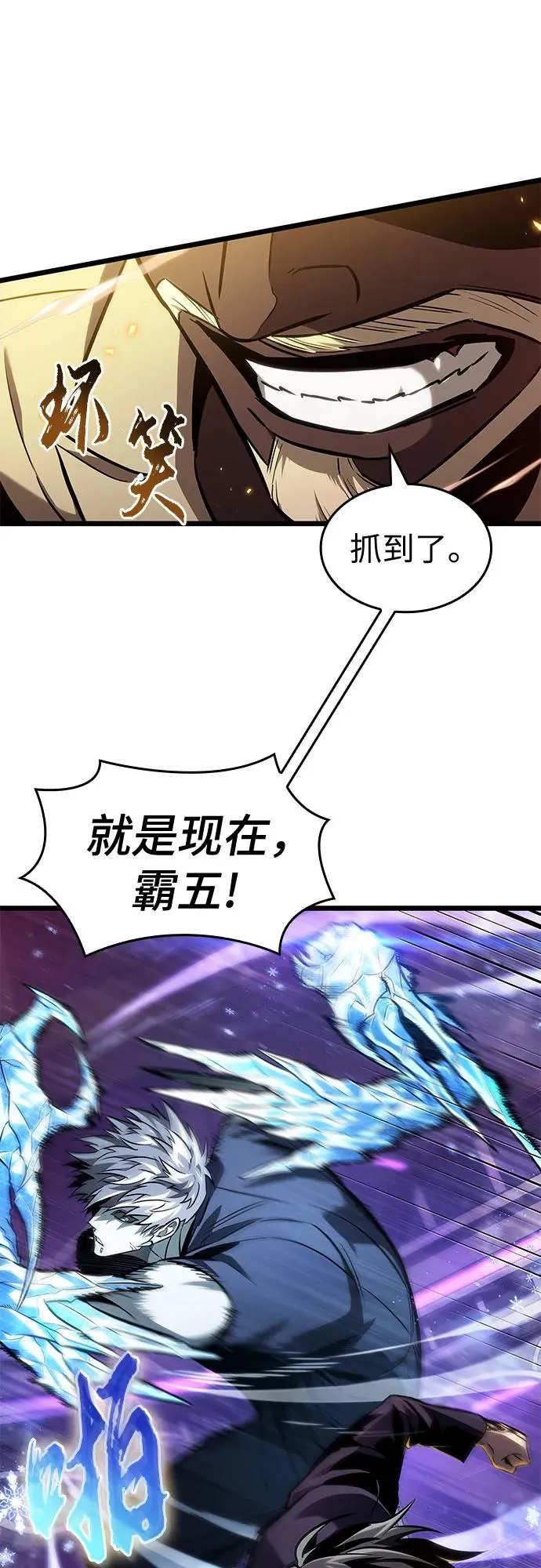第179话 第45页