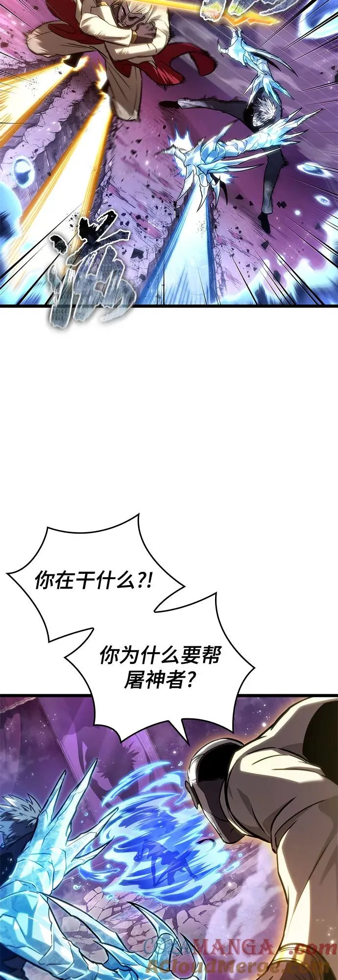 第179话 第49页