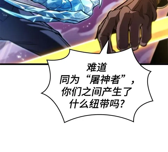 第179话 第50页