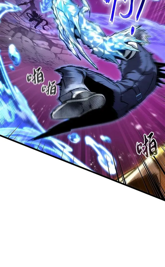 第179话 第53页
