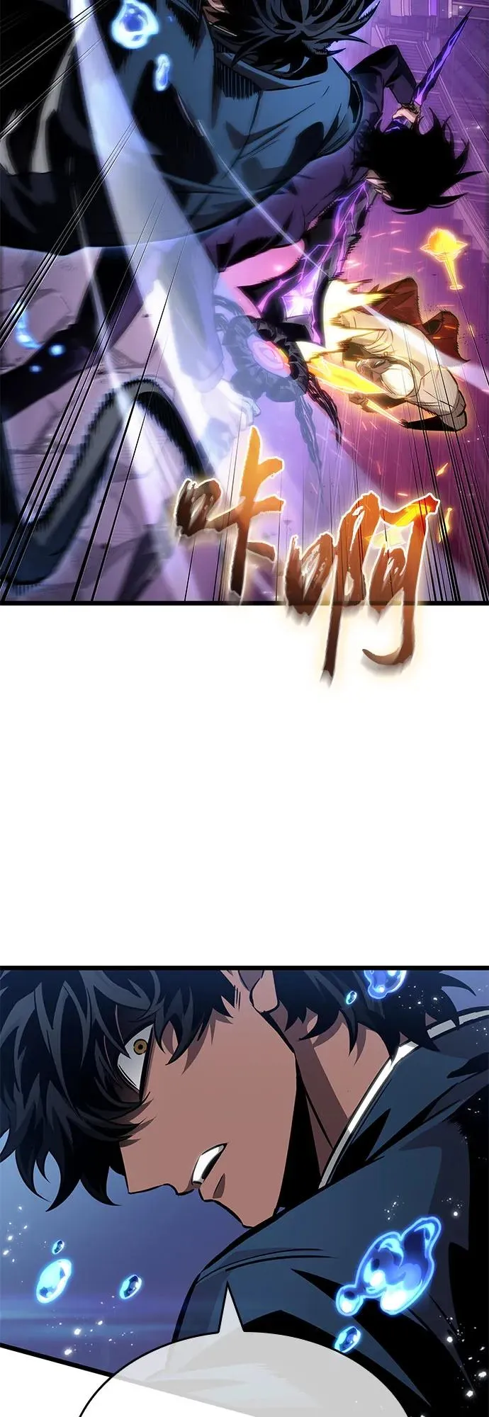 第179话 第57页