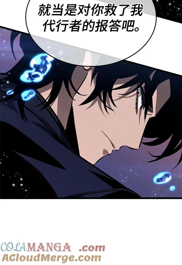 第179话 第58页