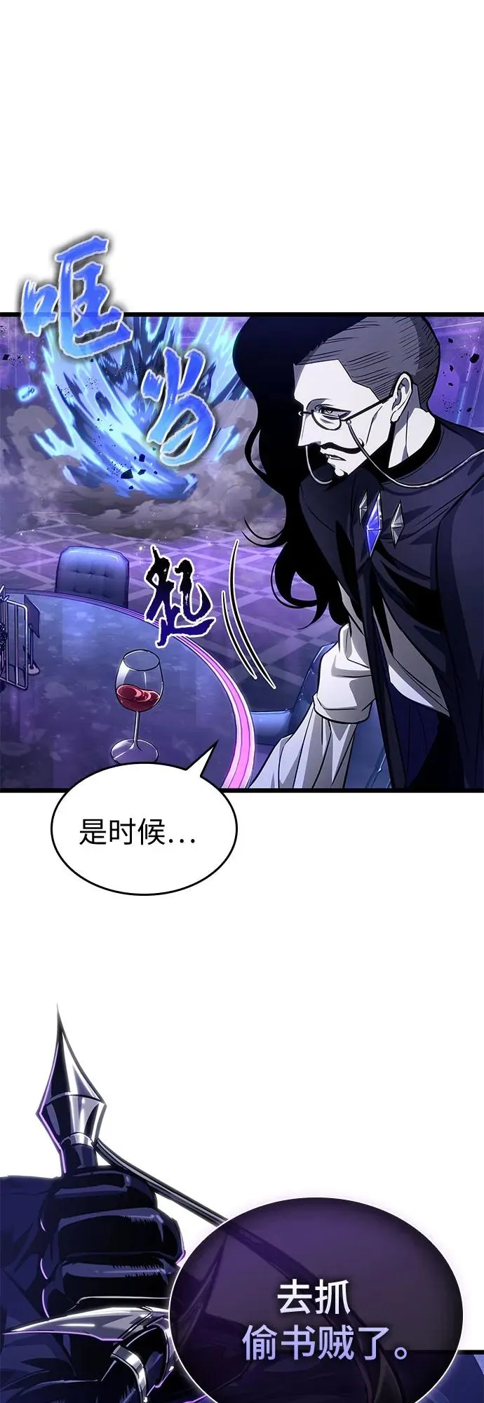 第179话 第59页