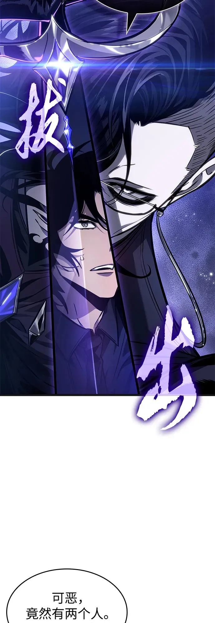 第179话 第60页