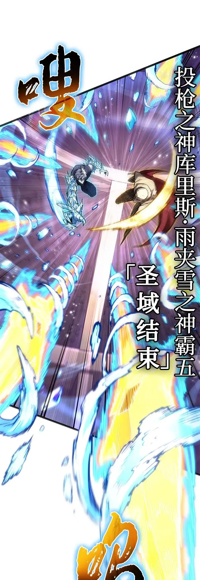 第179话 第63页