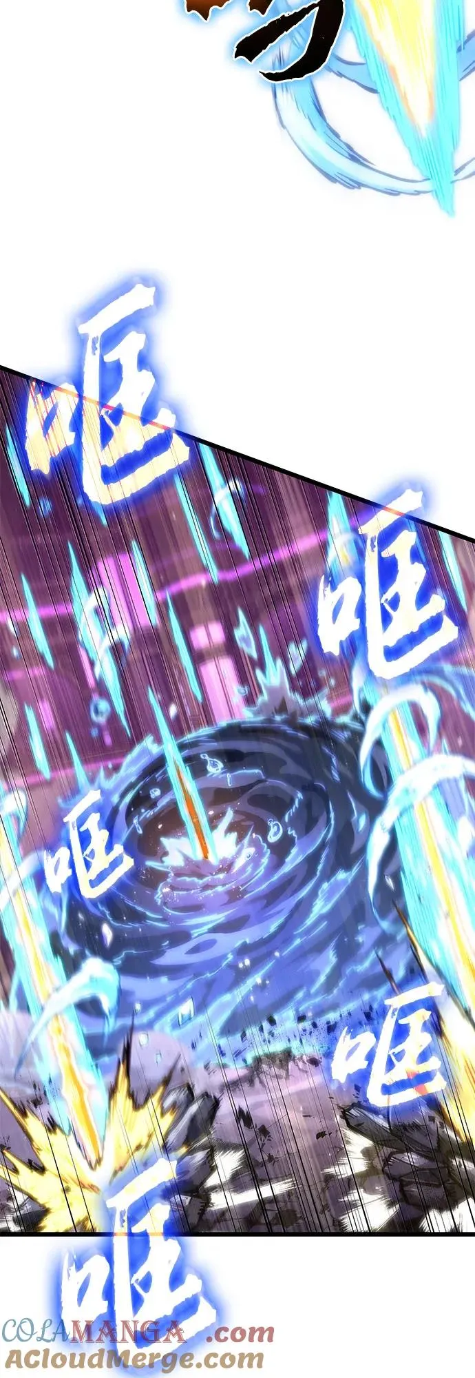 第179话 第64页