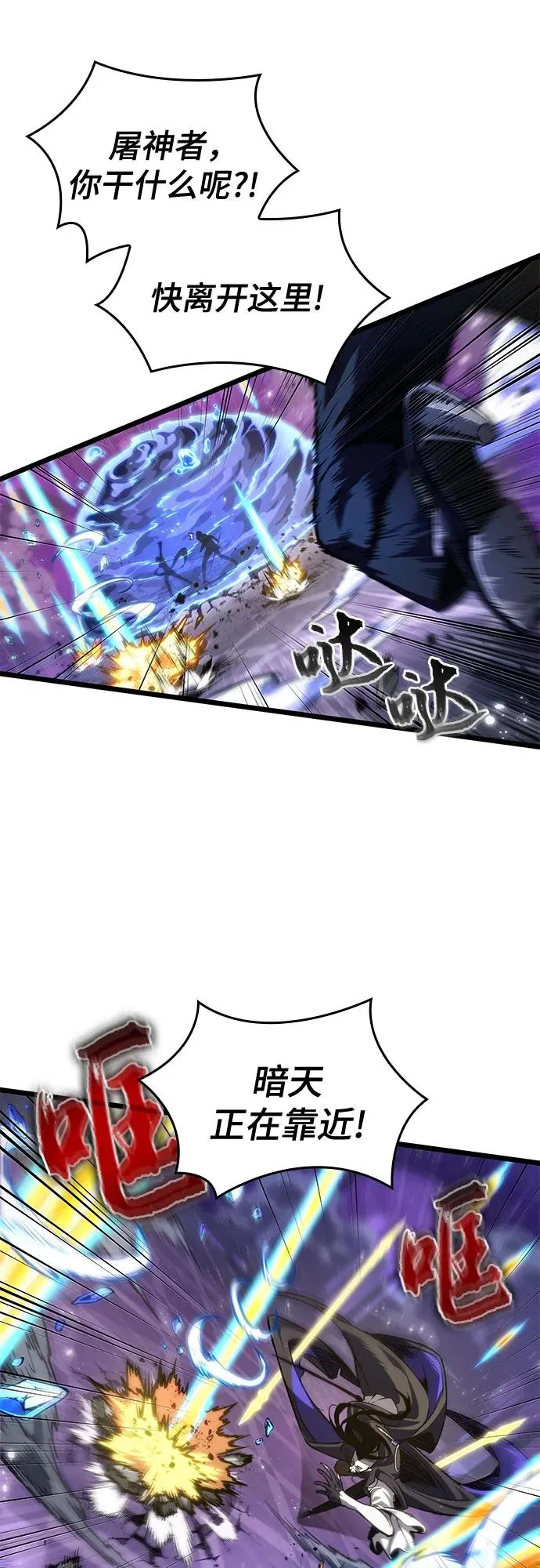 第179话 第66页