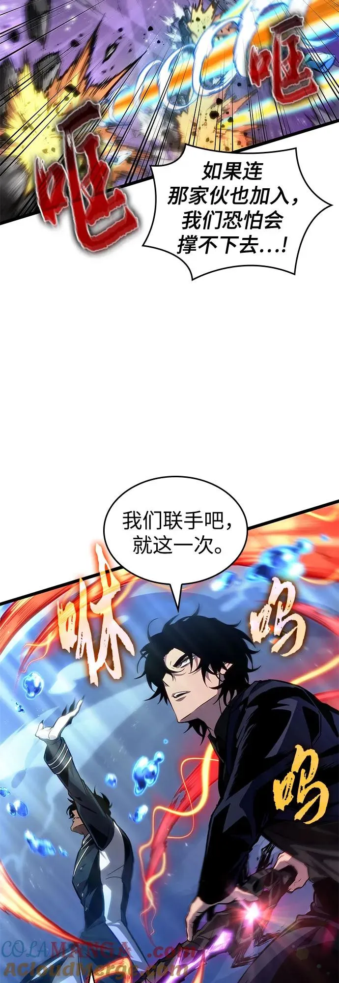 第179话 第67页