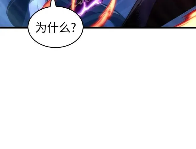 第179话 第68页