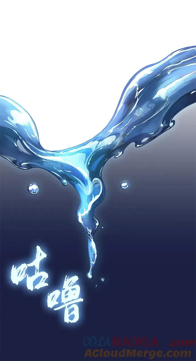 第179话 第70页