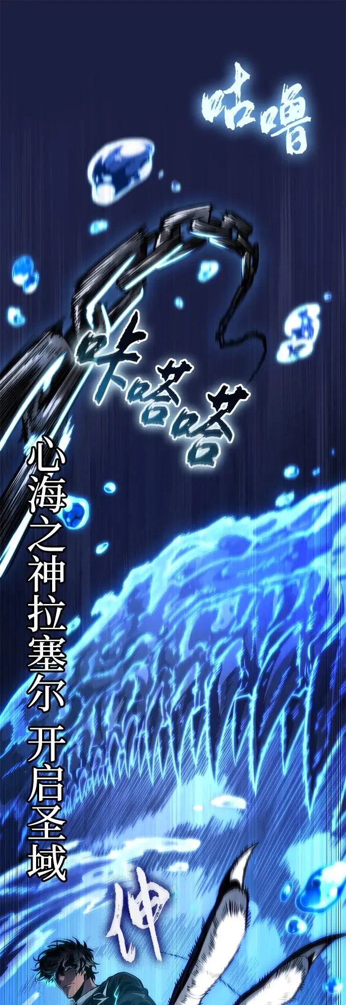 第179话 第71页