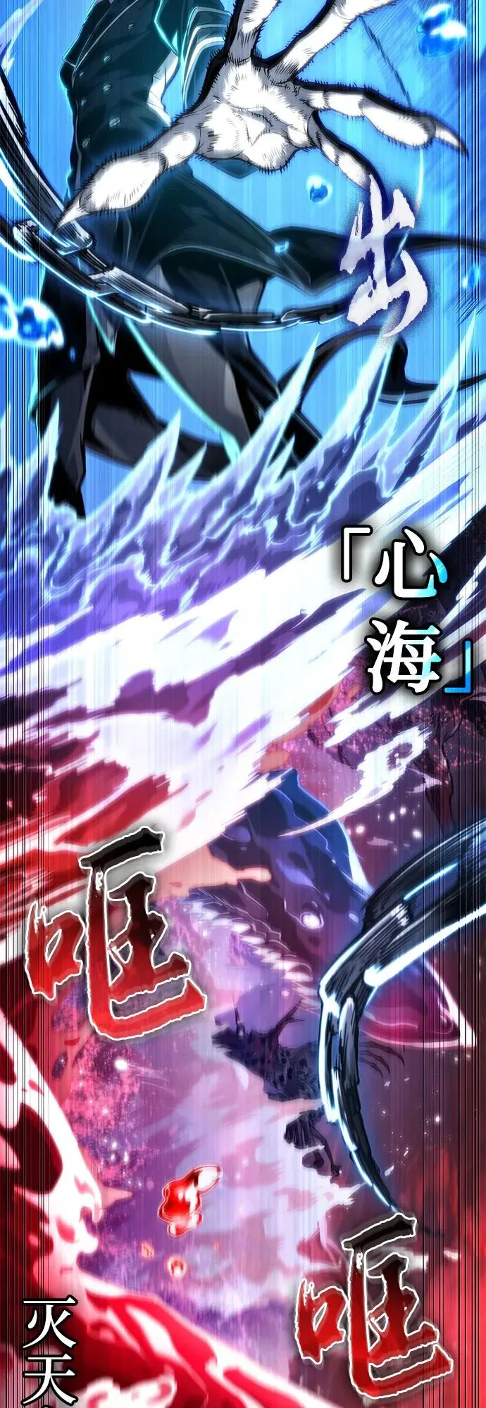第179话 第72页