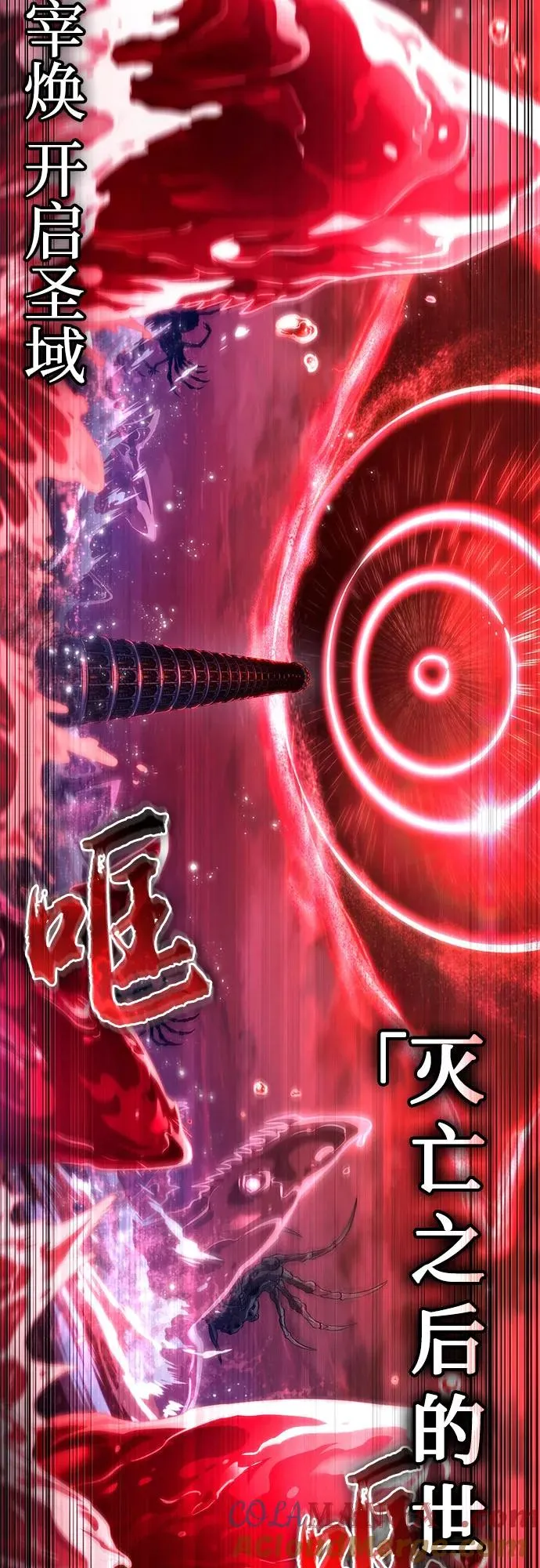 第179话 第73页