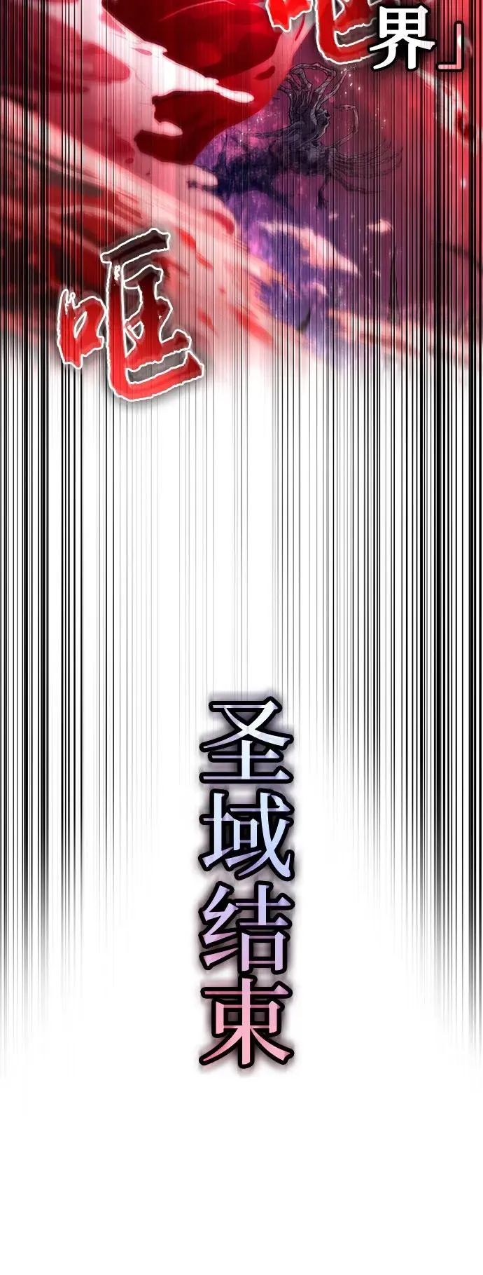 第179话 第74页