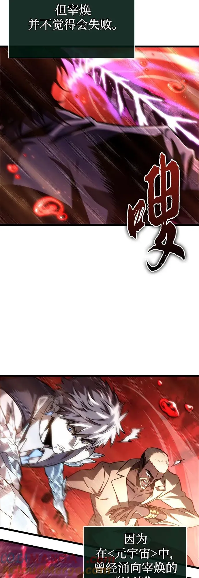 第179话 第76页